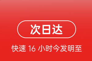 珠海莲洲航空货运航空货运 航空货运