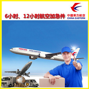 珠海莲洲航空货运公司谈空运的四大作用是什么